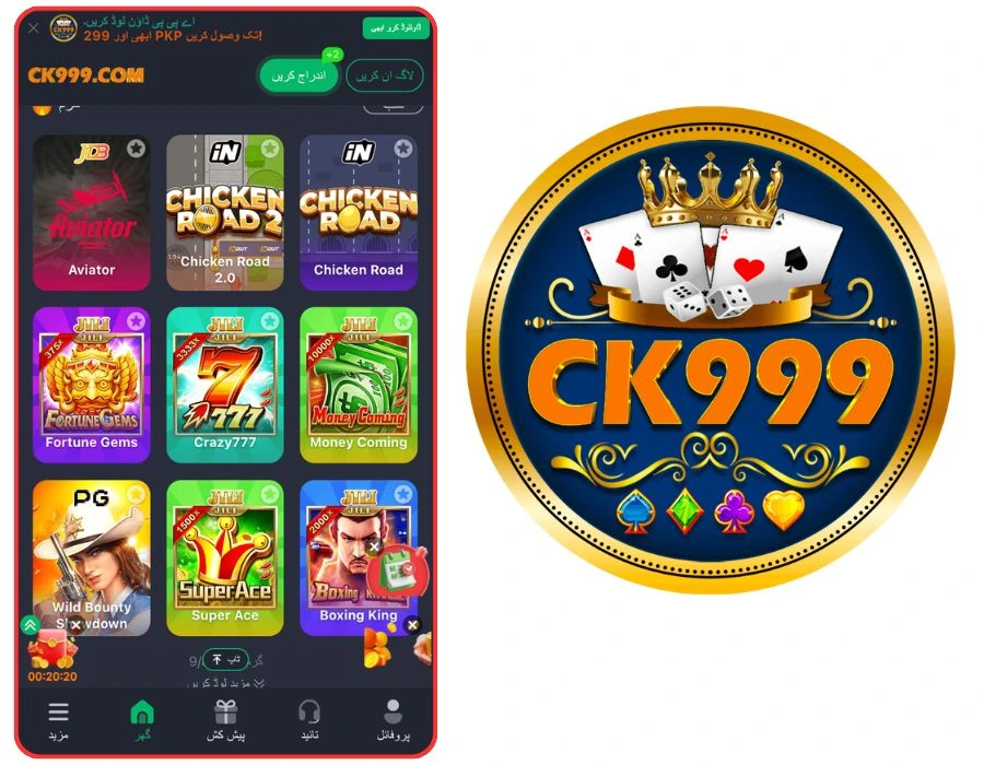 CK999 Game