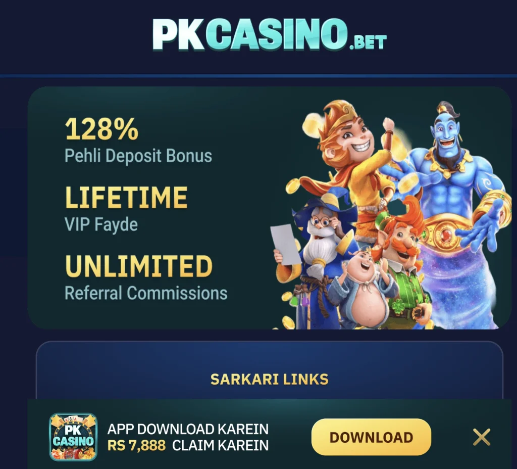 PKCasino
