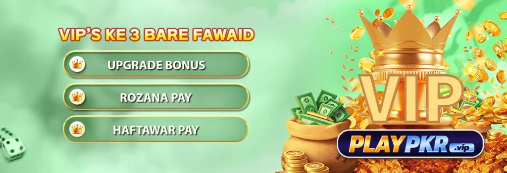 PlayPKR